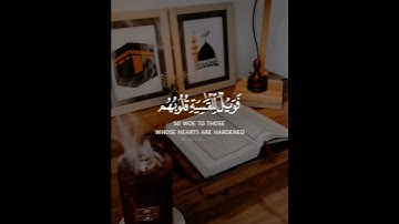 أفمن شرح الله صدره للإسلام فهو على نور من ربه فويل للقاسية قلوبهم من ذكر=سورة الزمر = #محمد_اللحيدان