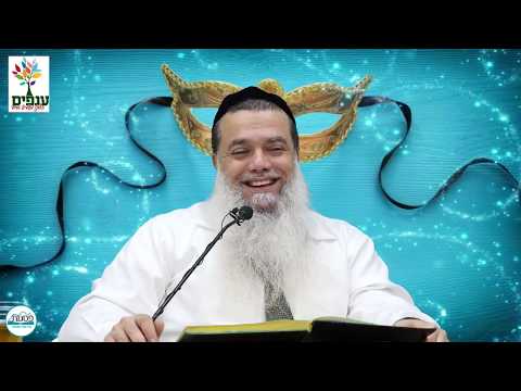 פורים: סיכום ההכנות לחג🎉 - הרב יגאל כהן - שידור חי HD