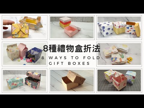 8 Easy Ways to Fold a Gift Box | Paper Box | Make Your Own Gift Box