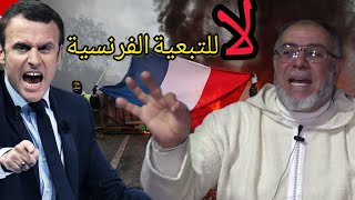 الشيخ عبد الله نهاري: حان الوقت الآن للتخلي عن التبعية الفرنسية