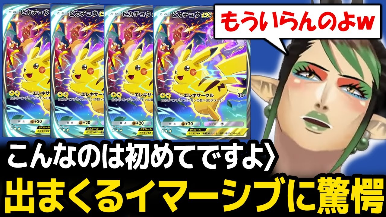 C-10 ピカチュウ、ポッチャマ、反転世界のギラティナ、氷空のシェイミ