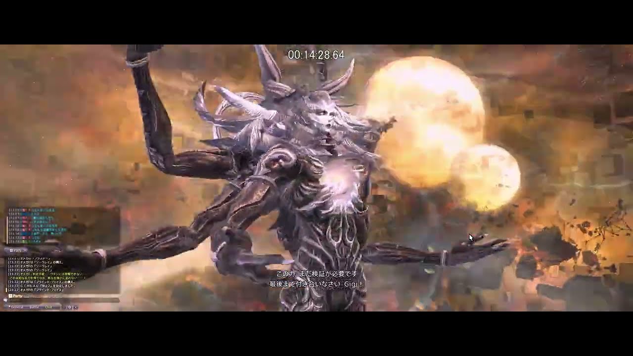 絶オメガ検証戦 暗黒騎士視点 バフ回し動画 パッチ7.15