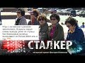 Владивосток: Крабы, золото и проститутки - кто и как зарабатывает на туристах из Азии.