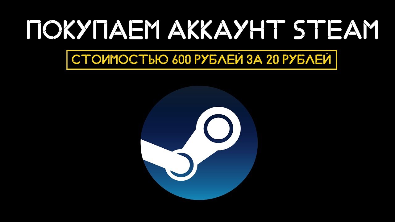 Plati.ru Проверка торговой площадки YouTube