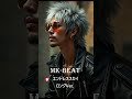 MK-BEAT ”エンドレススカイ” ロングVer. せつない男の気持ちをRockに乗せて