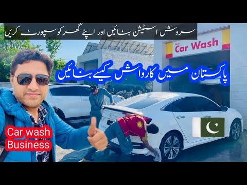 Car Service Station Cost In Pakistan
