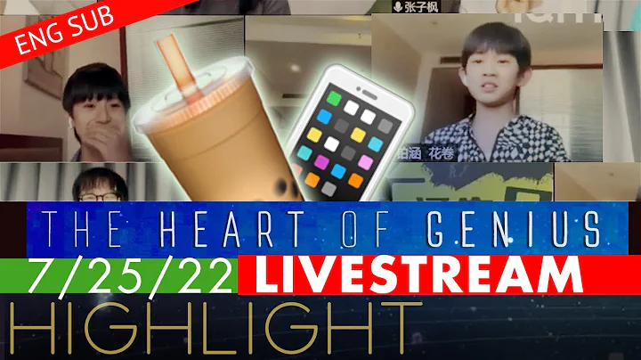 [ENGSUB] (THoG) Fu Bohan VS Lin Ziye (7/25/22 Live...