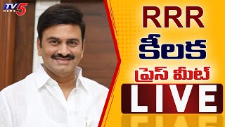 RRR LIVE : Raghu Rama Krishnam Raju Press Meet || MP RRR || AP Politics || YS Jagan || TV5 News