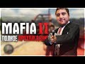 МАКСИМАЛЬНАЯ СЛОЖНОСТЬ НА РУССКОМ ЯЗЫКЕ - MAFIA II - ПОЛНОЕ ПРОХОЖДЕНИЕ #1