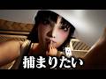 捕まってはいけない『八尺様』が可愛すぎるホラーゲーム【八尺様がいた夏休み】