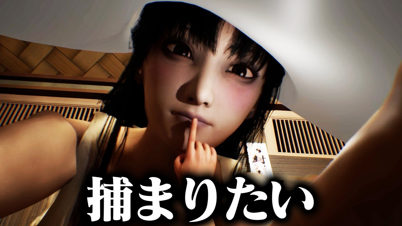 捕まると死ぬ『八尺様』が可愛すぎるホラーゲーム【八尺様がいた夏休み】