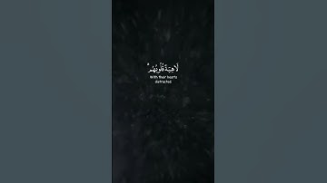 استغفر الله العظيم واتوب اليه. القارئ #ياسر_الدوسري ،سورة الأنبياء. #quran #القرآن #القرآن_الكريم