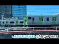 【JR京浜東北線快速】大森駅から大井町駅