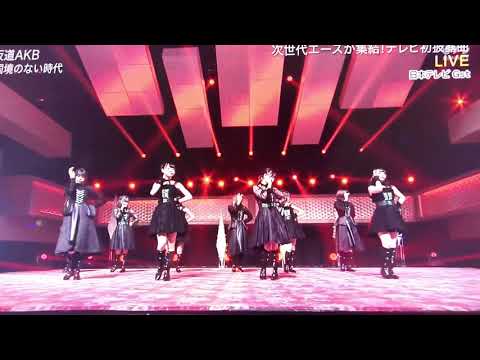 坂道AKB 〜国境のない時代〜