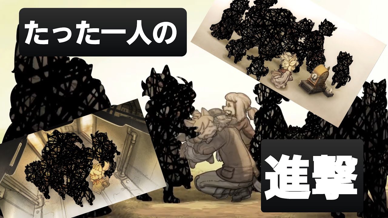 戦場のフーガ 三周目 なぜこんなにもメイを酷使するのか Youtube