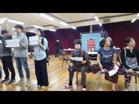 서울시극단 옥상밭 고추는 왜 시연장면