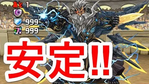 パズドラ 潜在キラーチャレンジ