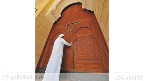سورة الأنعام الشيخ يحيى عيشان