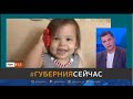 #Губерния сейчас 12/05/2020 GuberniaTV