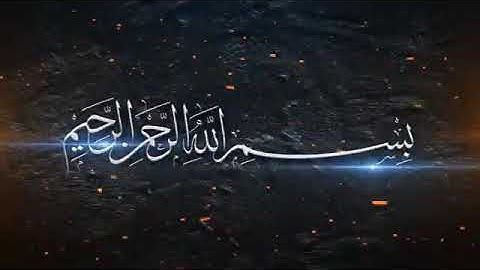 سورة القيامة القارئ محمد عبد الكريم