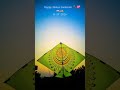 #happy #makarsankranti 🪁💖 #kite #festival 2026.. #patang #trending #shortvideo #viral #song..!! 🪁💖