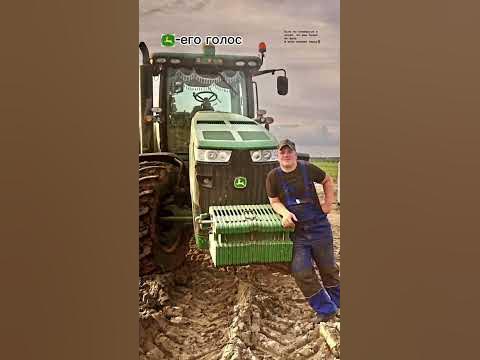 Джон дир сила #youtubeshorts#johndeere - YouTube