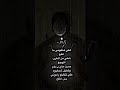 هلي شافوني ما انفع اقتباسات حزين شعر اغاني 
