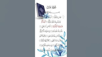 Surah Abasa 80 سورة عبس