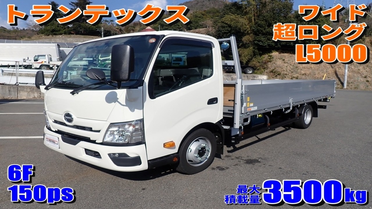 T26326 2WG-XZU723N 日野 デュトロ アルミ平ボディー - YouTube