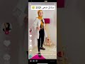 ضحى العريبي قبل وبعد الشهرة ستصدم