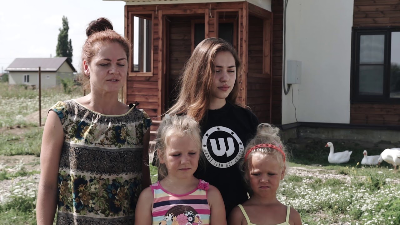 ДОМ отзыв 2 - YouTube