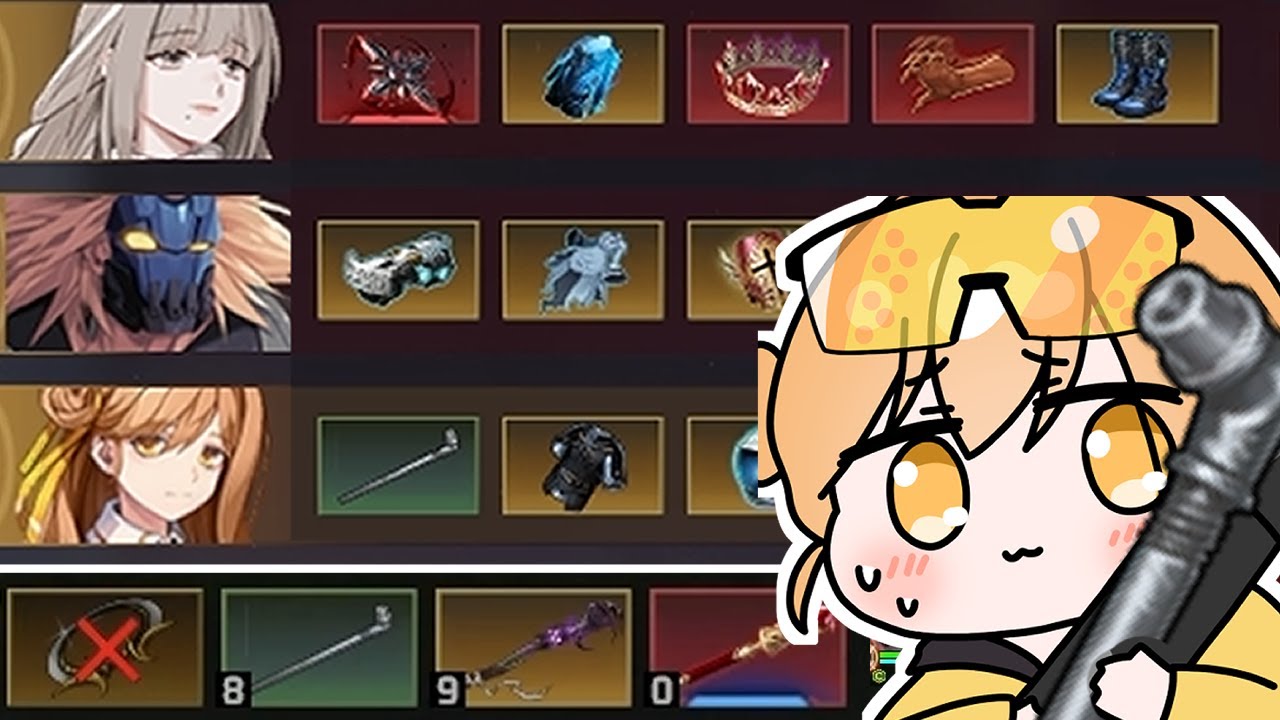 결국 쇠파이프를 든 띠아