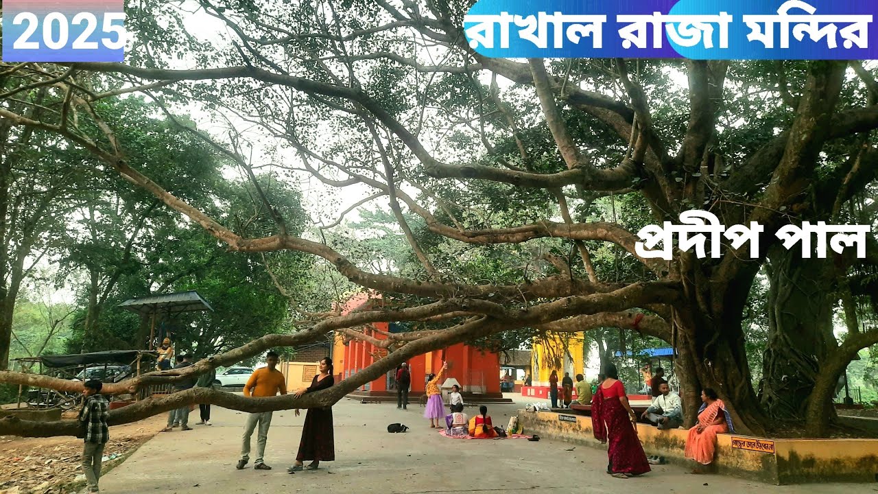 Raohla Rajja Rakhal Raja Mandir: A perfect economic low budget day tour destination ...