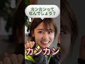 #運送会社 #トラックドライバー #ドライバー