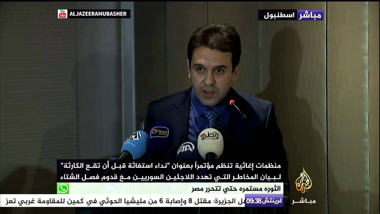 كلمة برهان محمد المدير التنفيذي لوحدة تنسيق الدعم ACU في مؤتمر "نداء استغاثة قبل أن تقع الكارثة"