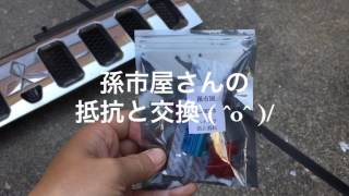 デリカD5 突然ハイフラ！抵抗交換(｀_´)ゞ【デリカD5】