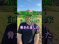農業界にも必ずこういう人間はいます⚠️ #佐賀 #農業 #TikTok #かいり米