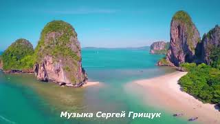 Музыка Для  Души  СЛАДКИЙ СОН  Музыка Сергей Грищук  #МУЗЫКА #КРАСИВАЯМУЗЫКА