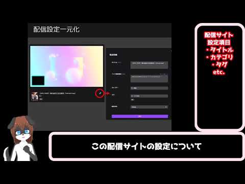 こんなん使ってる人おるん？Twitch専用配信ソフトTwitchStudioの紹介【Youtuber