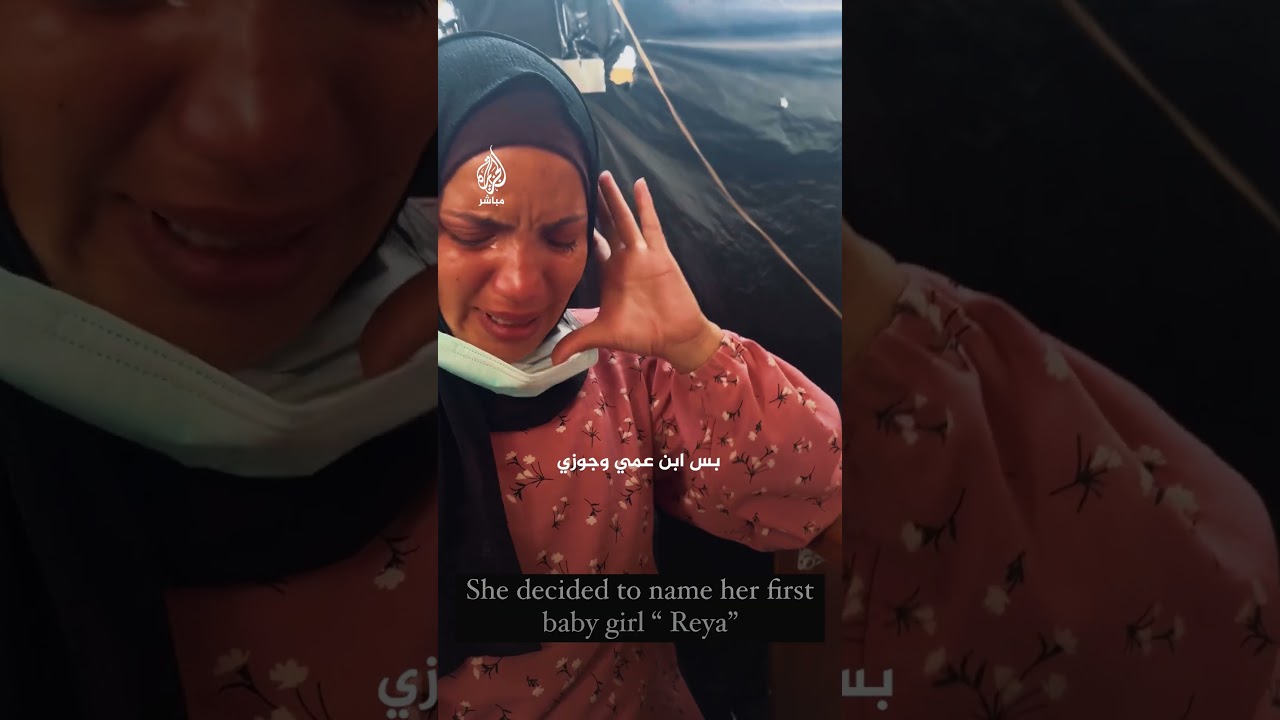 في خيمة خالية من مستلزمات الولادة الطبية.. نازحة فلسطينية تضع مولودتها وحيدة