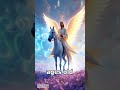 Angelic Prayer Worship that breaks chains Destroy yokes and limitations 1 #AngelicPrayer #WarfareWo