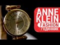 Short Review Of Watch ANNE KLEIN 109442CHGD By DEKA Short Review Of Watch ANNE KLEIN 109442CHGD By DEKA