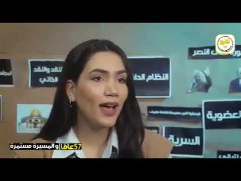 الحلقة الثانية من برنامج النظام الداخلي: باب المبادئ والأهداف والأسلوب