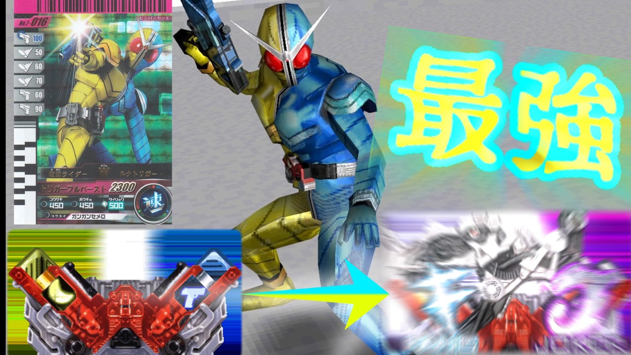 ディケイドファイズのWファイズとファイズアクセルのWファイズはどっち