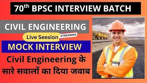 70th BPSC Mock Interview 