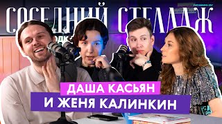 "Что бы мне поделать только бы не почитать" VS "Соседний стеллаж"/ ОБЗОР НА ФАНТАСТИКУ/ LIVE