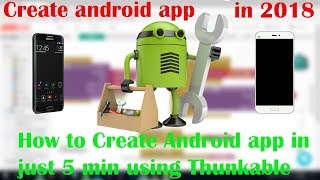 How to create android app in 5 min using thunkable 2018