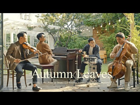 Autumn Leaves🍂with Breeze (violin,cello ,piano&jazz drum)