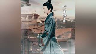 [Song For The Soul] 一梦如是 A Dream Like This • Fuzz_Station Song •  Random Pic • About Impermanence 