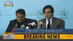 Federal Minister for Planning, Development and Reforms Khusro Bakhtiar press conference